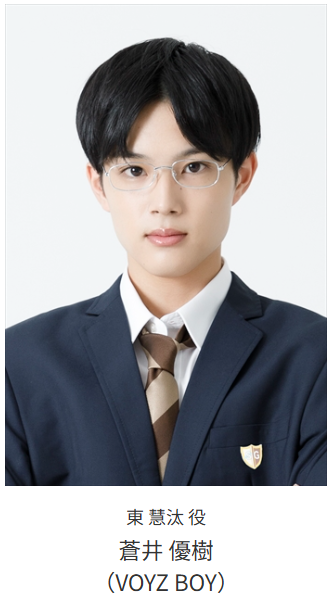 aoen優樹VOYZBOY兄弟