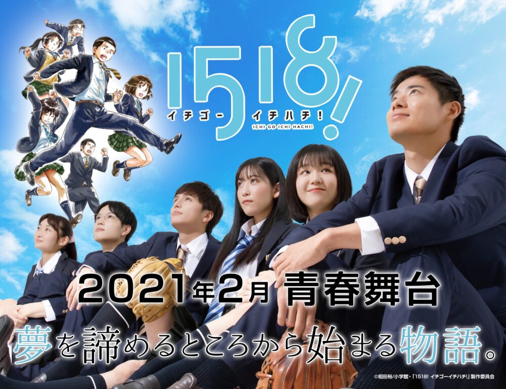 aoen優樹VOYZBOY兄弟