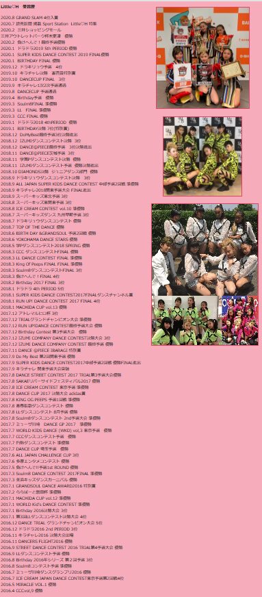 aoenアオエン京助きょうすけダンス