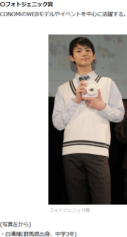 aoenアオエン輝ヒカルバレエ