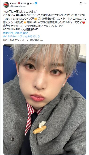 ＆teamメンバー人気順