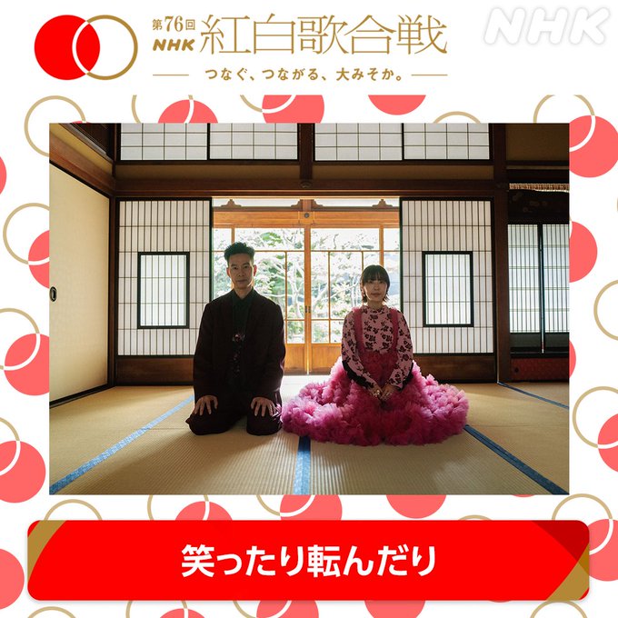 ハンバートハンバート夫婦子供年齢