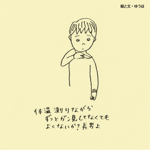 ハンバートハンバート夫婦子供年齢