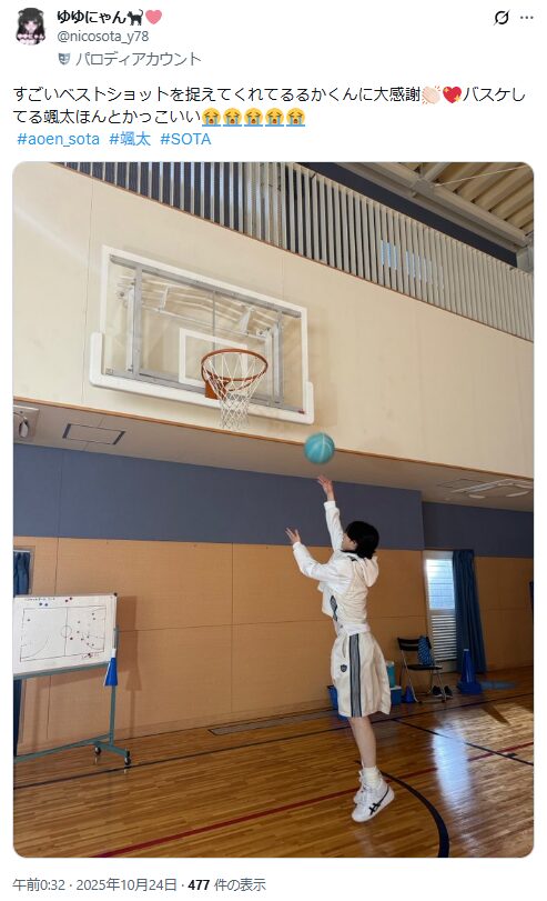 aoenバスケ