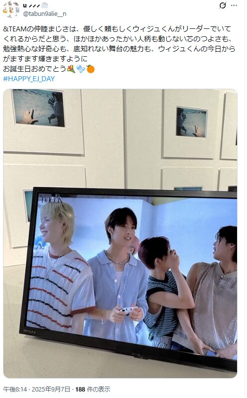 ＆teamメンバー人気順