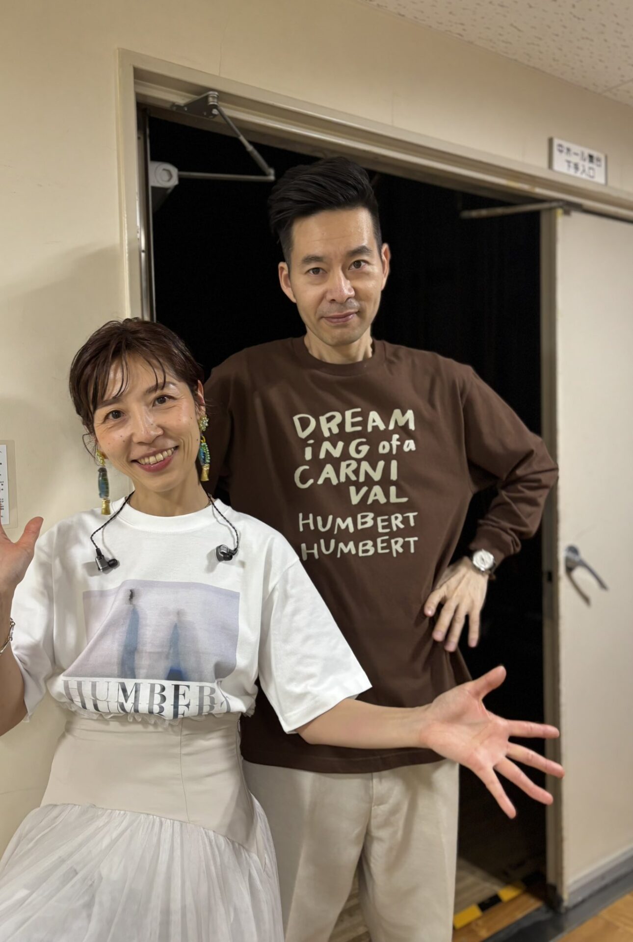 ハンバートハンバート夫婦子供年齢