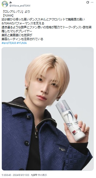 ＆teamメンバー人気順