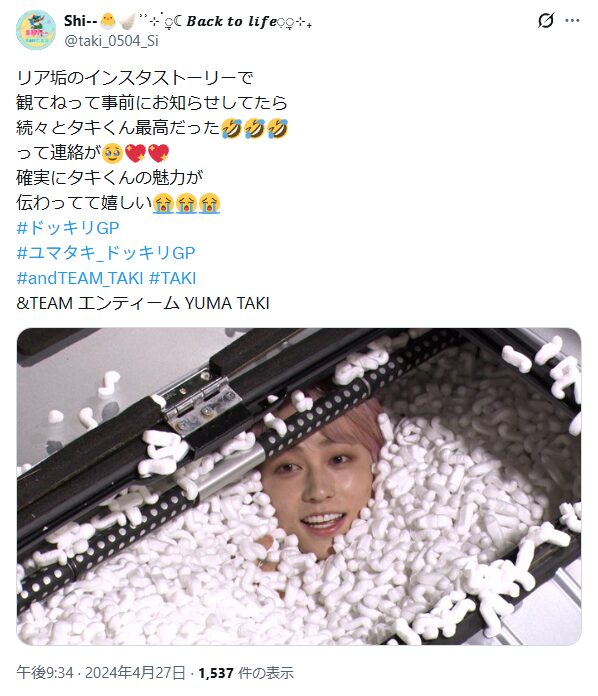 ＆teamメンバー人気順