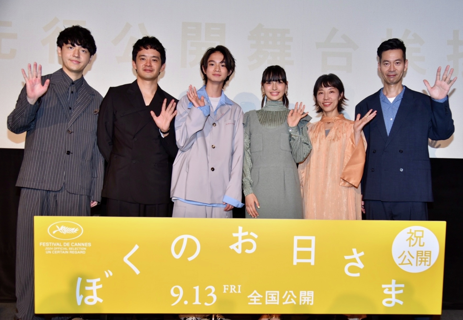 ハンバートハンバート子供障害