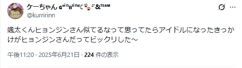 aoenロールモデル