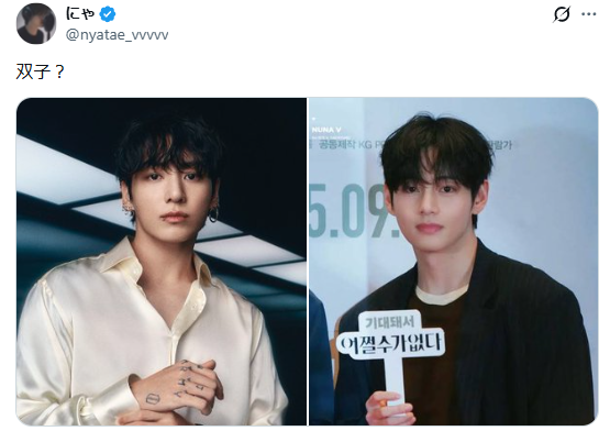 テテグク似てる違い