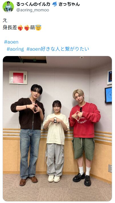 aoen メンバー身長