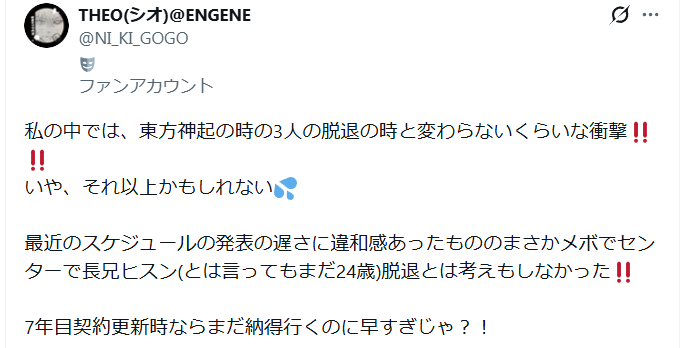 ヒスン　署名活動