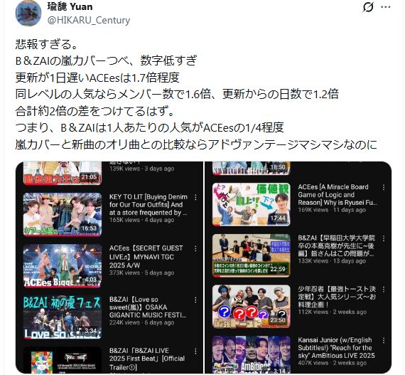 バンザイ デビュー　できない