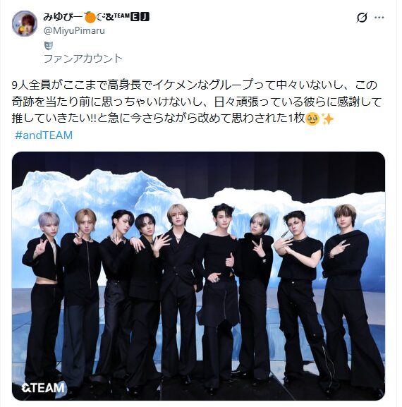 ＆TEAMメンバー身長順　最新