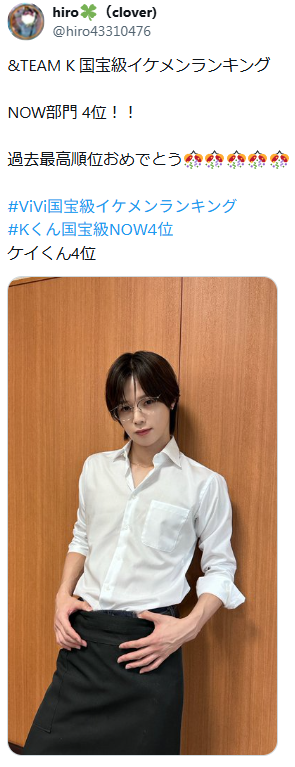 ＆TEAMメンバー身長最新