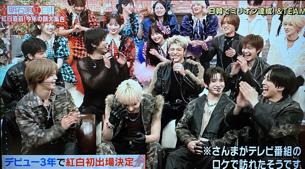 エンティーム マキ  実家