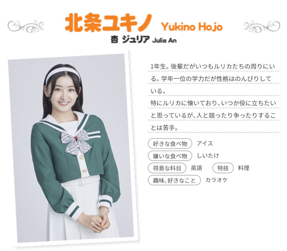 杏ジュリア卒業理由