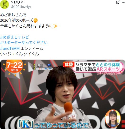 &team K 本名　古賀祐大