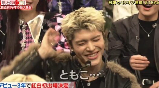 エンティーム マキ  実家