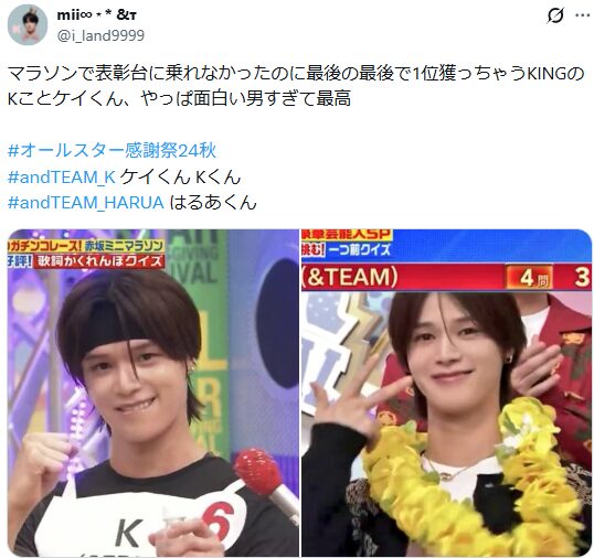 ＆TEAM　K　本名　古賀祐大