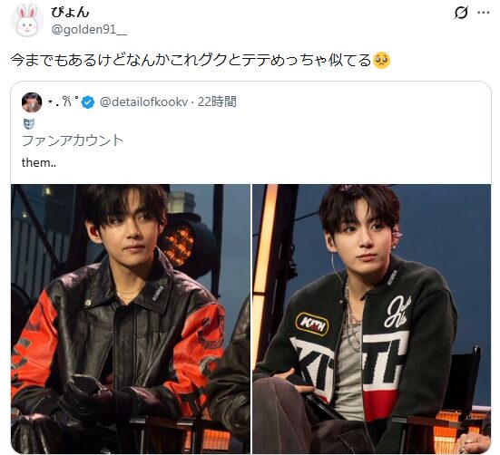 テテ グク 似てる