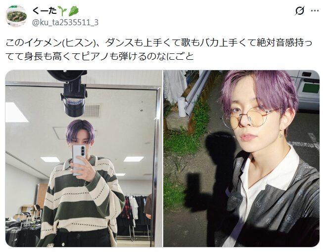 エンハイフン　ヒスン　性格