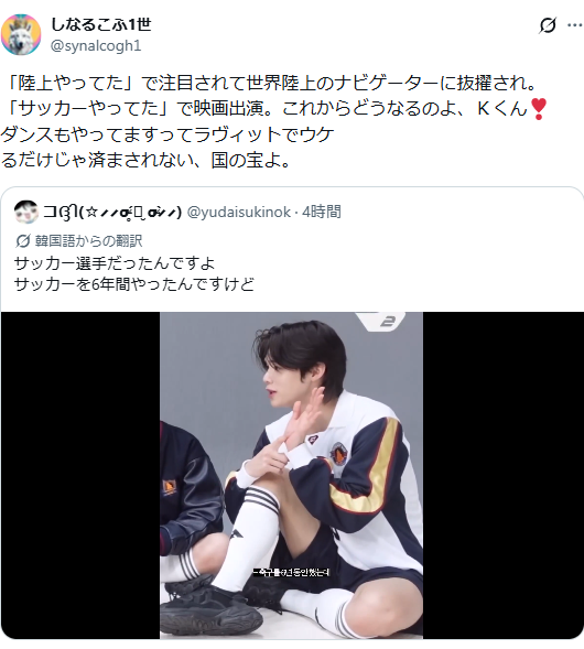 ＆TEAM　k　ブルーロック