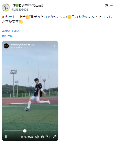 ブルーロック実写＆TEAMJO