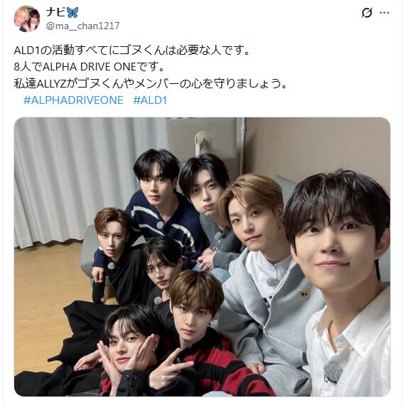 キムゴヌ何があった