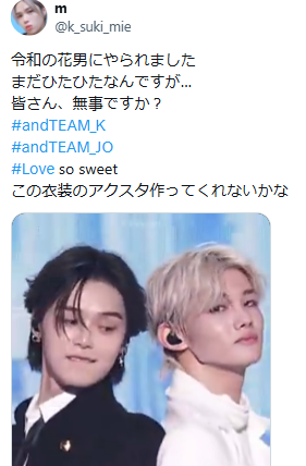 ブルーロック実写＆TEAMjo