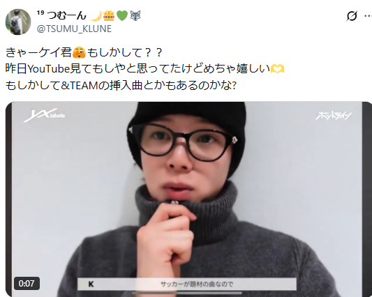 ＆TEAM　K　ブルーロック