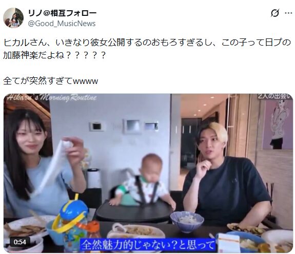 加藤神楽　日プ　グループ