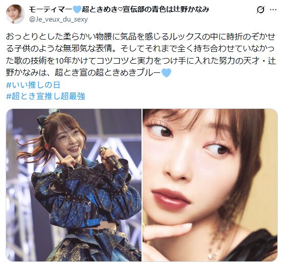 超ときめき宣伝部人気順最新