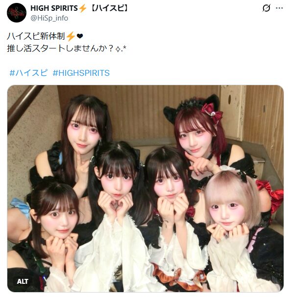 森なづなハイスピ年齢